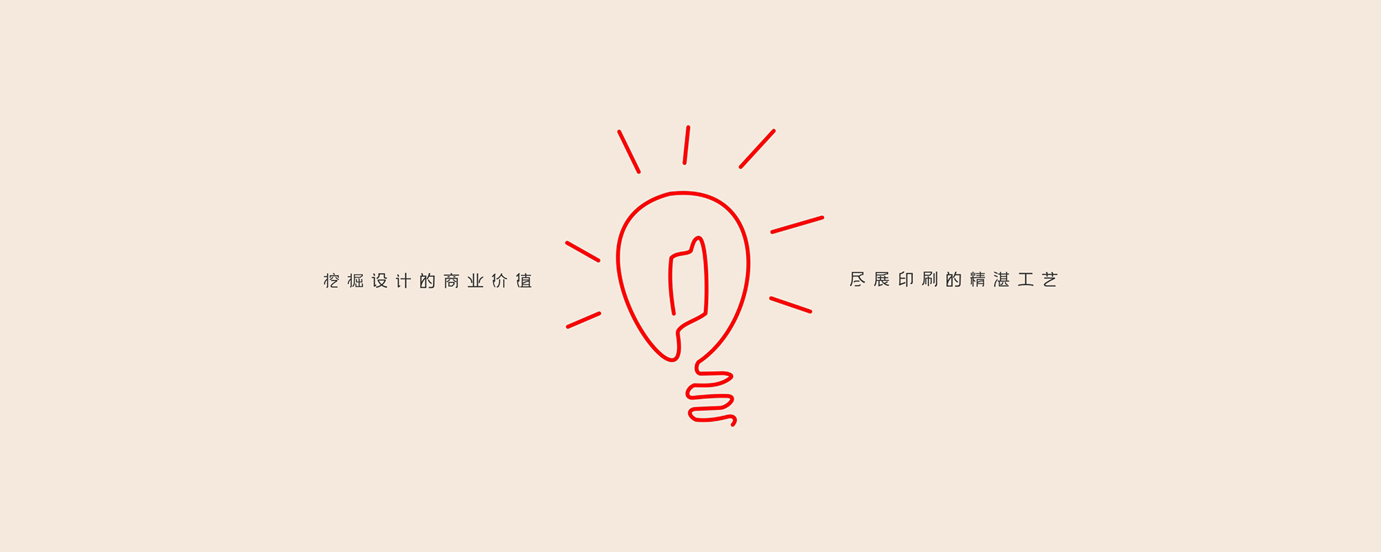 关于我们洛阳海之印设计